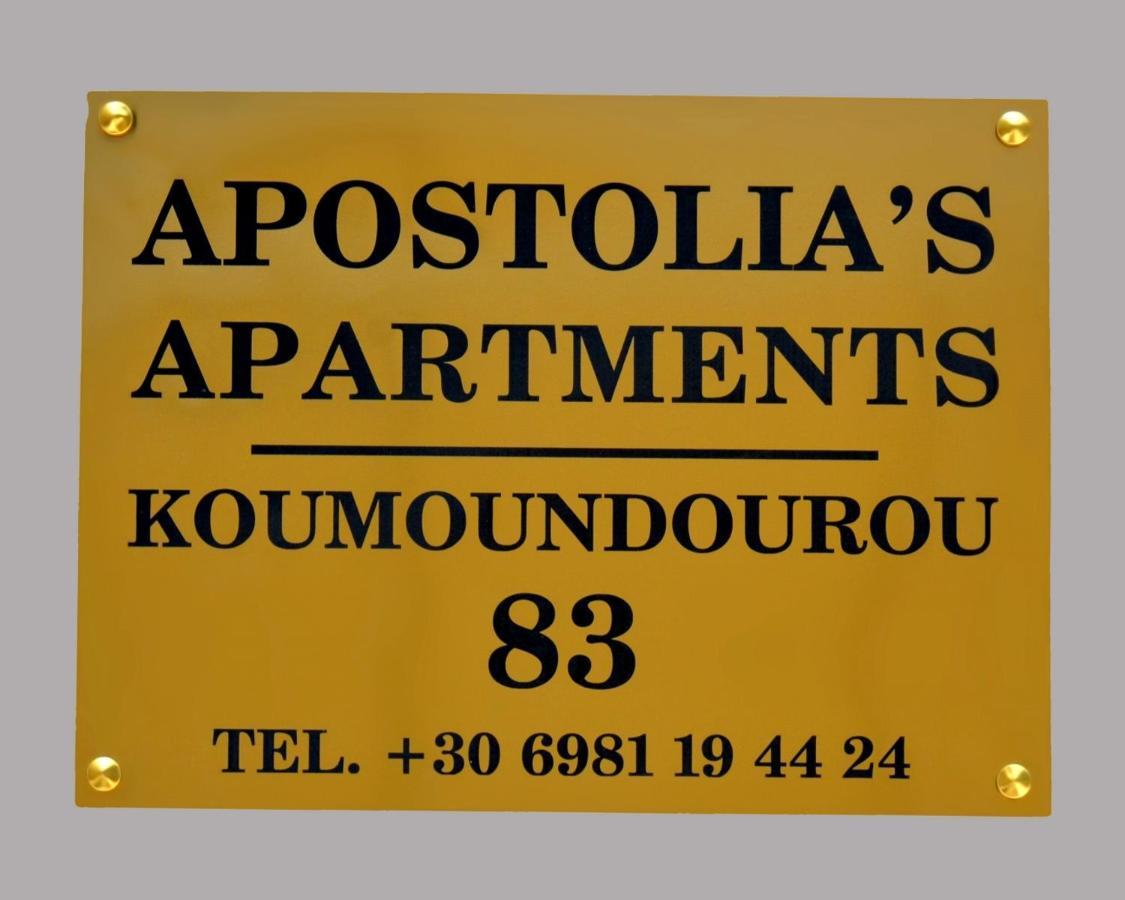 Apostolias Apartments Volos Exteriör bild