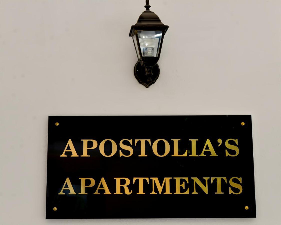 Apostolias Apartments Volos Exteriör bild